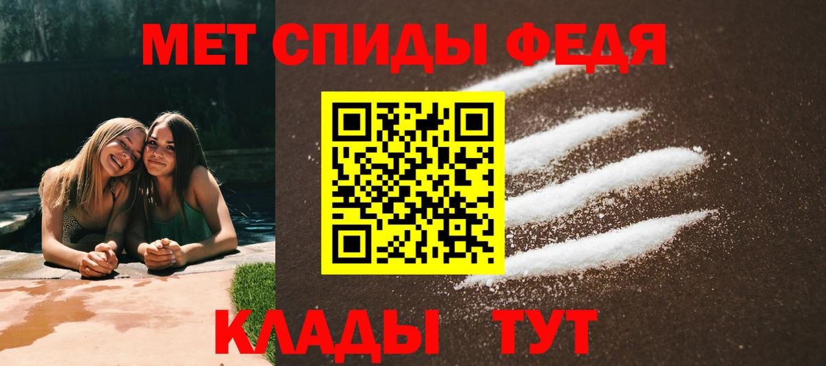 Amphetamine  АМФЕТАМИН VHQ  АМФ  Вход с VPN  Еманжелинск 