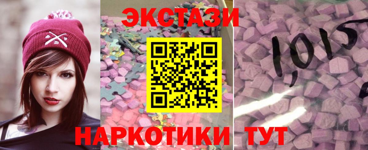 Еманжелинск  Ecstasy  Вход с VPN  ЭКСТАЗИ Дубай 