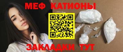 молекула духа Краснокаменск