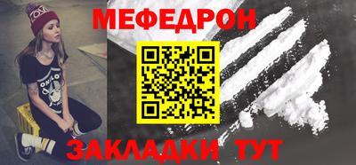 молекула духа Краснокаменск