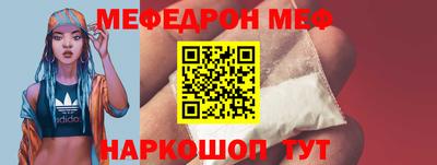 jwh Краснодар