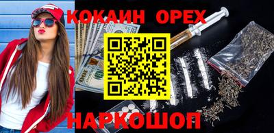 молекула духа Краснокаменск