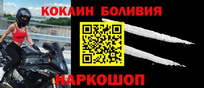 молекула духа Краснокаменск