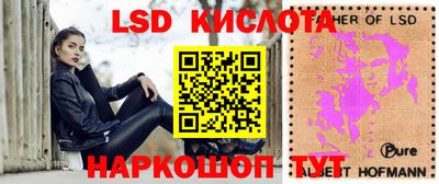 молекула духа Краснокаменск