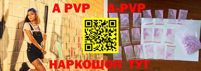 молекула духа Краснокаменск