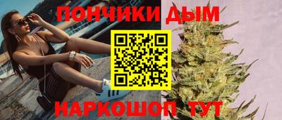 молекула духа Краснокаменск
