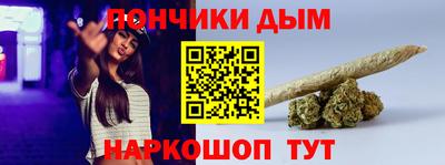 молекула духа Краснокаменск