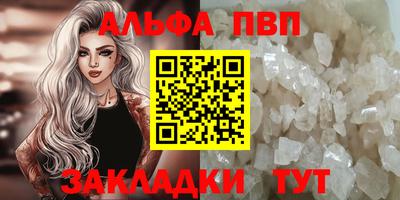 молекула духа Краснокаменск