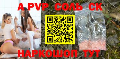 молекула духа Краснокаменск