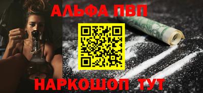 apvp Краснознаменск