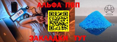 apvp Краснознаменск