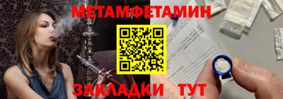 молекула духа Краснокаменск