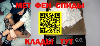 молекула духа Краснокаменск