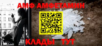 молекула духа Краснокаменск