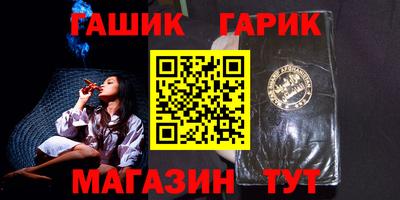 молекула духа Краснокаменск