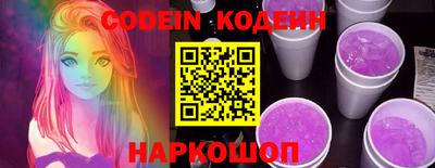 jwh Краснодар